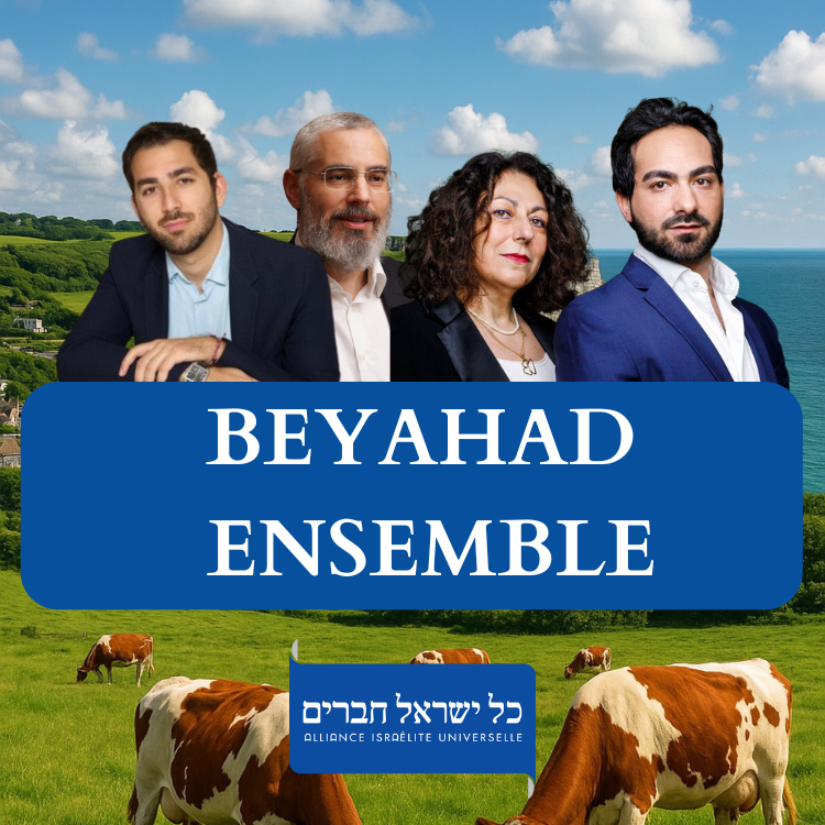 Newsletter01-beyahad%20%282%29.png