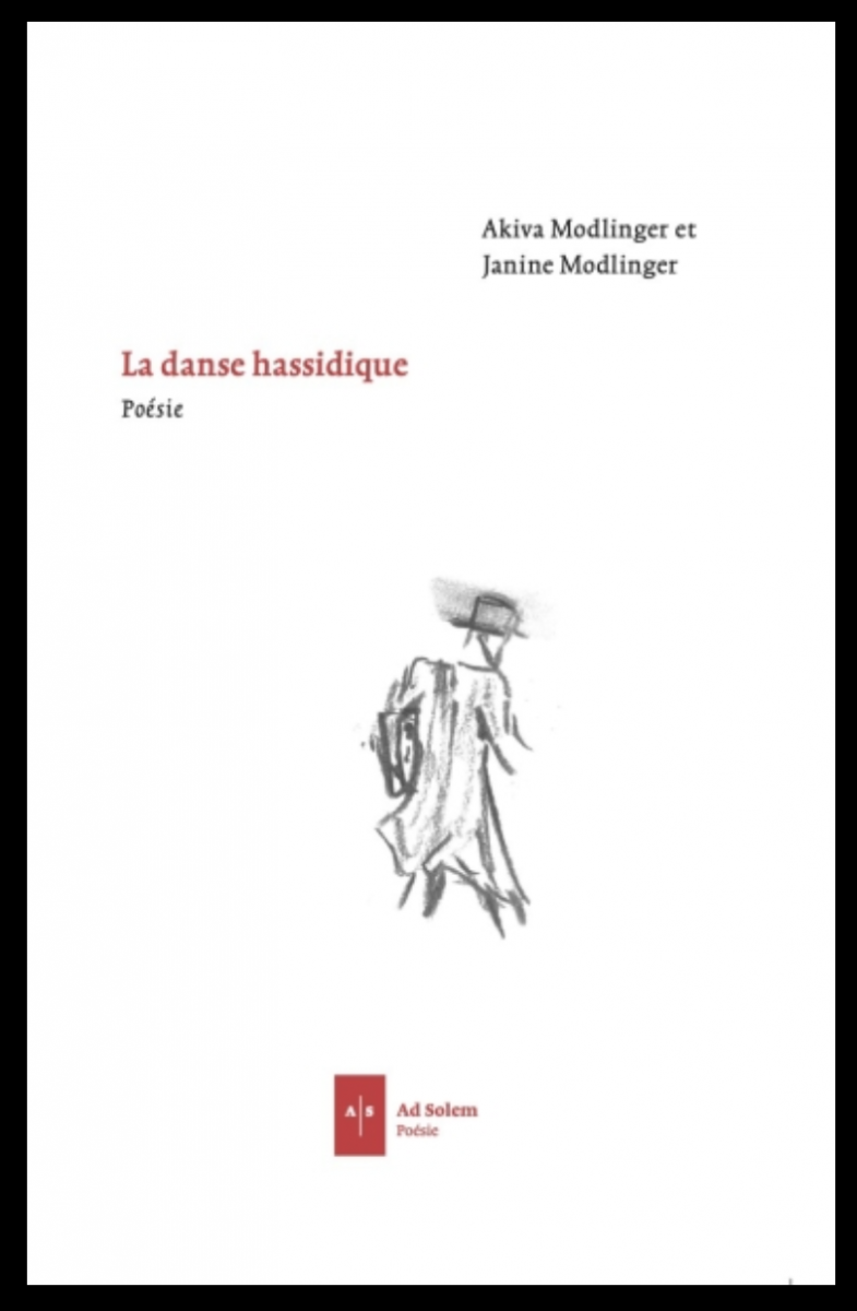 la%20danse%20hassidique.png